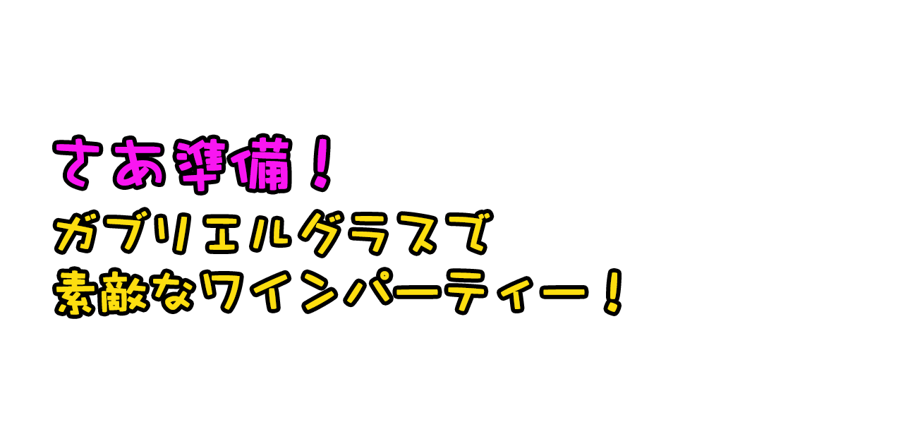 ハロウイン